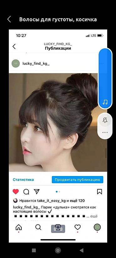 старинные бусы: Обменяю парики,хвосты,трессы,афрокос,+ шиньоны,парики,косы,шиньоны из — 3