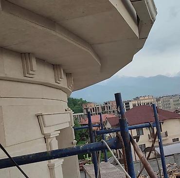 Фасадные работы: Ремонт фасада, Утепление фасада | Моноблоки, Молдинг, Балясины | Декоративный кирпич, Мрамор, Сары-Таш Больше 6 лет опыта at lalafo.kg — 24 Фасадные работы: Ремонт фасада, Утепление фасада | Моноблоки, Молдинг, Балясины | Декоративный кирпич, Мрамор, Сары-Таш Больше 6 лет опыта — 24