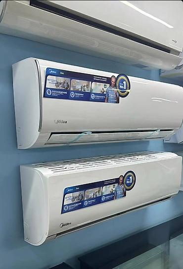 cd disk: Настенные кондиционеры Midea (сплит-системы) - Тип: бытовые — 1