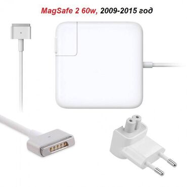 зарядка для макбук: 🆕В наличии новые MagSafe 2, высококачественные зарядные устройства для