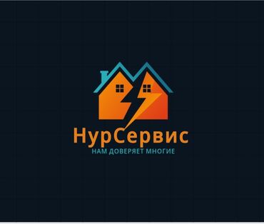 абделка жумуш: Электрик. 6 жылдан ашык тажрыйба