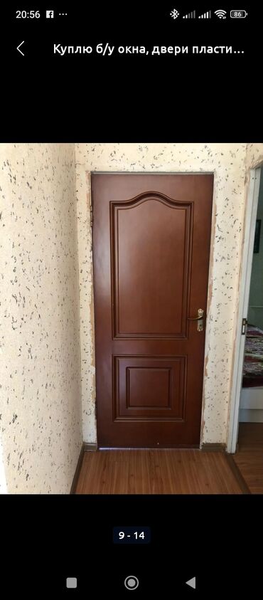 Скупка окон и дверей: Куплю окно и двери по хорошей цене — 3