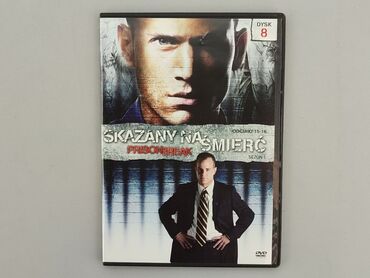 Книжки: DVD, жанр - Художній, мова - Польська, стан - Ідеальний