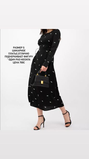 платье мусульманские: Вечернее платье, S (EU 36)