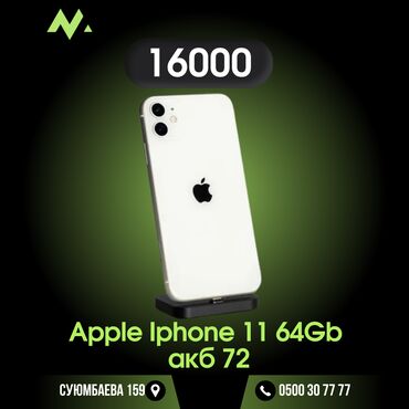 мастера по ремонту стиральных машин ош: IPhone 11 at lalafo.kg мастера по ремонту стиральных машин ош: IPhone 11