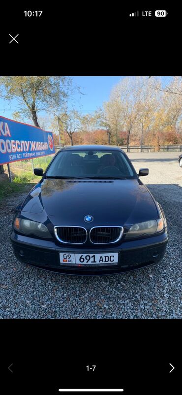 синий bmw: BMW 3 series: 2003 г., 2 л, Механика, Бензин, Седан