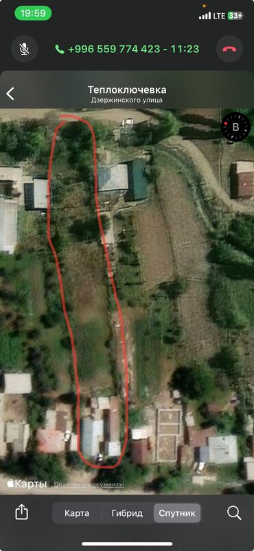 продаю дом ак ордо 1: 19 соток, Башкы ишеним кат, Белек келишими, Үлүштүк катыш келишими