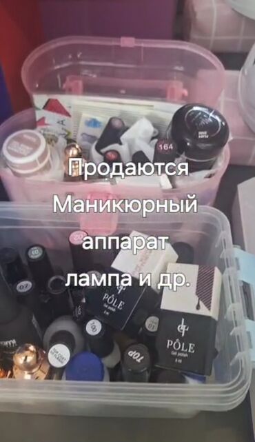 элитная мужская парфюмерия: Башка