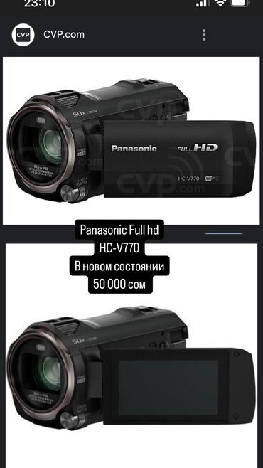 panasonic nv ds30: Panasonic full HD HC-V770 Состояние отличное, нового все кабели