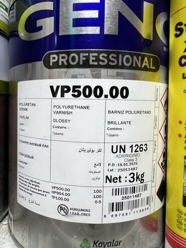 шлифовальный аппарат для пола: Полиуретановый глянцевый лак Kayalar Professional VP500.00 в