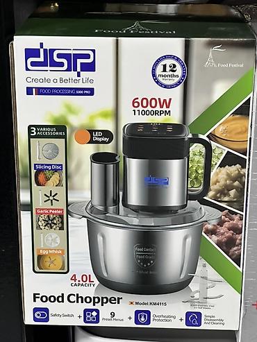 миксер блендер: Измельчитель продуктов DSP Food Chopper KM4115 — многофункциональный — 1