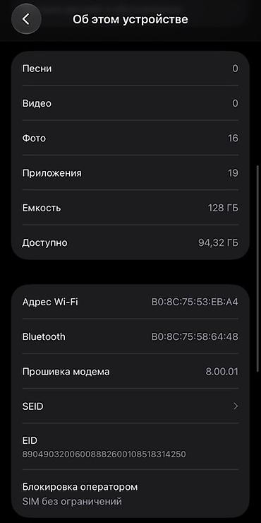 телео: IPhone 12 mini, 128 ГБ, черный - Модель: iPhone 12 mini (номер модели — 3