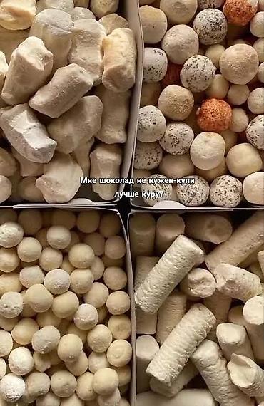 Молочные продукты и яйца: Кыргыз Курут - натуральный!!!
Оптом!!! — 5