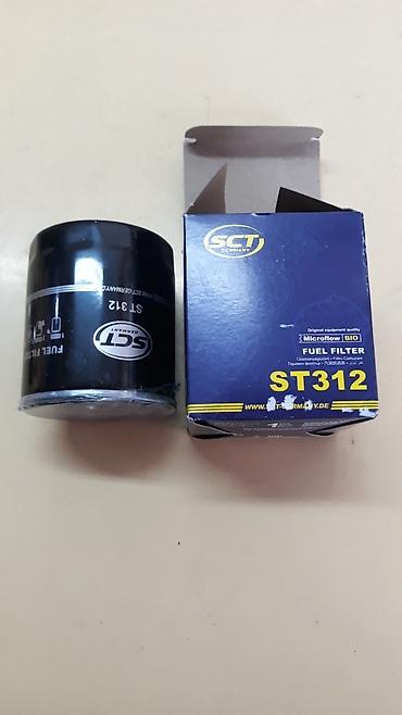 Гранаты: Граната С приводом Mercedes-Benz 1983 г., Новый, Аналог, Турция — 14