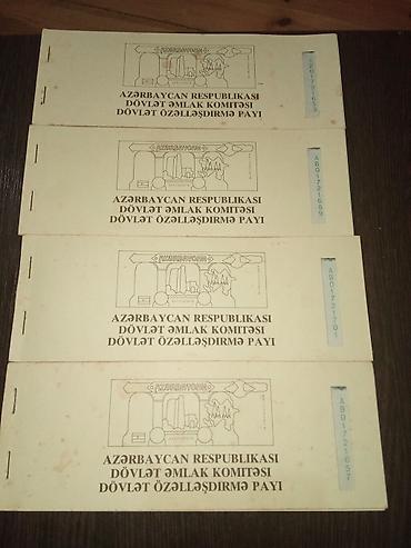 tar qabi: 32000000 1990 il, Vəziyyəti: Əla — 1