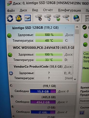 Ноутбуки ASUS: Игровой, Б/у, Intel Core i5 at lalafo.kg — 5 Ноутбуки ASUS: Игровой, Б/у, Intel Core i5 — 5