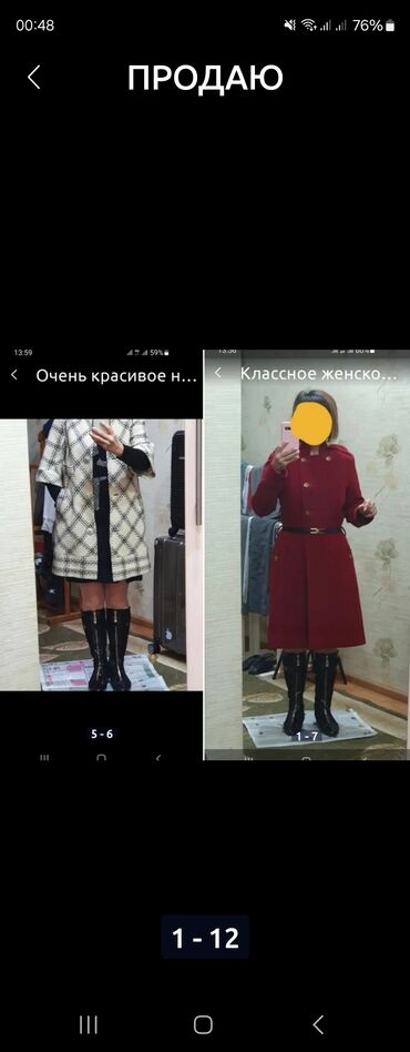Классные женские пальто, 2 разных фасона, состояние отличное, размер