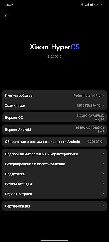 oneplus 7 t: Xiaomi Redmi Note 14 Pro, 256гб/8+8/120гц/2.2Ггц обменяю (Телефон — 1