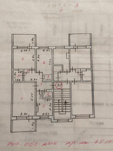 Продажа квартир: 3 комнаты, 72 м², 105 серия, 3 этаж, Евроремонт at lalafo.kg — 15 Продажа квартир: 3 комнаты, 72 м², 105 серия, 3 этаж, Евроремонт — 15