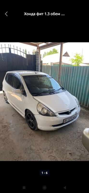 шаран 1 9: Honda Fit: 2002 г., 1.3 л, Вариатор, Бензин, Хэтчбэк