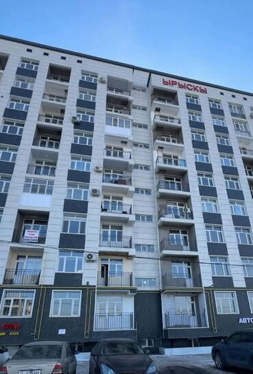 Продажа квартир: 2 комнаты, 45 м², Элитка, 6 этаж, ПСО (под самоотделку)