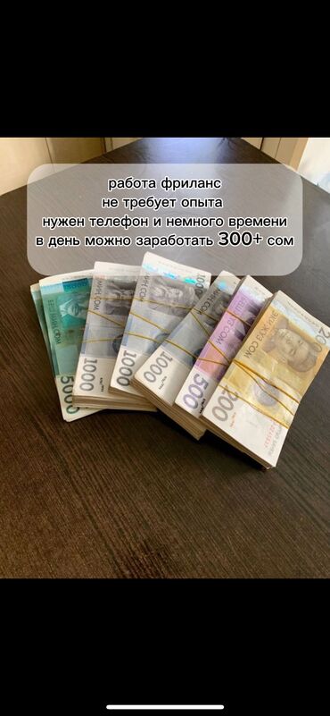 кафель напольный: Фриланс
