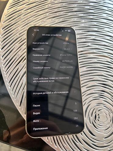 14 pro iphone: IPhone 13 Pro, Б/у, 128 ГБ, Белый, Защитное стекло, Чехол, 78 % — 6