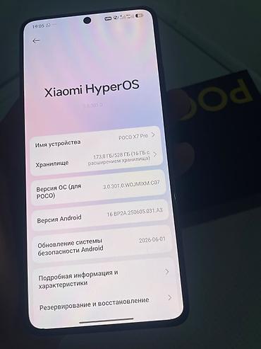 айфон икс с: POCO X7 Pro (Xiaomi HyperOS) - ОС: Xiaomi HyperOS 3.0.301.0 (для — 1