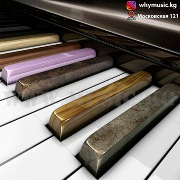 Музыкальные инструменты: Пианино, фортепиано, рояли, синтезаторы, Клавишные инструменты от