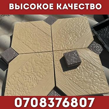 Евробрусчатка: Евробрусчатка, Другая модель, Бетонная, Литая, Новый — 7