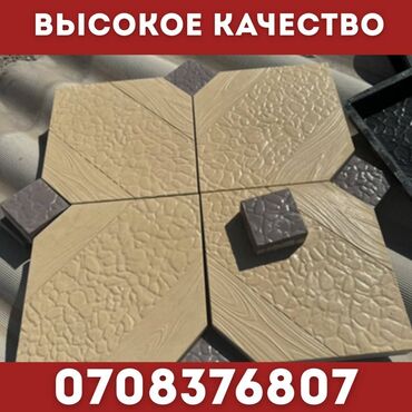 Брусчатка, тротуарная плитка: Брусчатка, Бордюры, Водоотводы, лотки, Гарантия, Бесплатный выезд, Бесплатная доставка