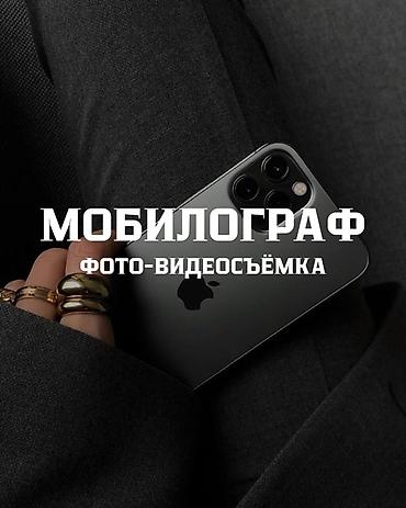 фото 3 на 4: SMM-специалист. 33 — 1