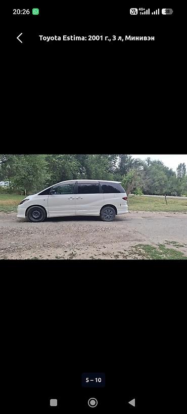 ford focus 1: Toyota Estima: 2001 г., 3 л, Автомат, Газ, Минивэн — 5