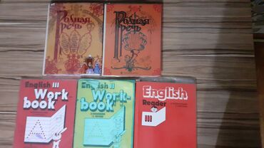 книги английский язык: Книги и прописи по английскому языку