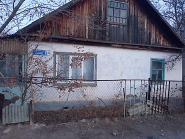 Продажа участков: 13 соток, Красная книга — 4