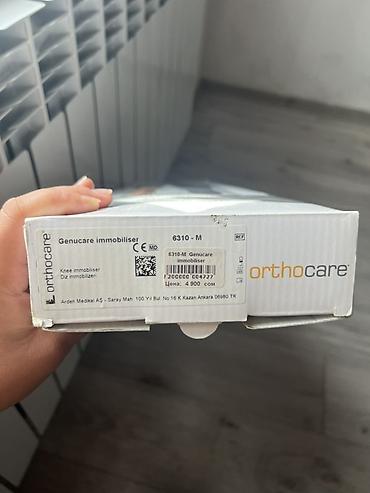 Ортездер: Ортез-иммобилизатор коленного сустава Orthocare Genucare Immobiliser — 1