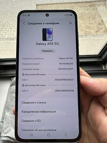 самсунг галакси а23: Samsung Galaxy A55 5G (модель SM-A556E/DS) Характеристики и — 2