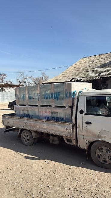 Стеновой гипсокартон: Особенности: Влагостойкий, Knauf, 9,5 мм — 11