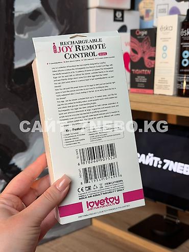 Товары для взрослых: IJOY — вибрационное яйцо с дистанционным управлением: 10 режимов — 14