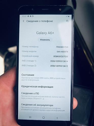 js68 gls smart watch: Смартфон Samsung Galaxy A6+ (модель SM-A605FN) Характеристики и — 2