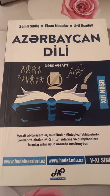 Kitablar, jurnallar, CD, DVD: Azərbaycan dili (hedef ) Magistratura dövlət qulluğu liseye