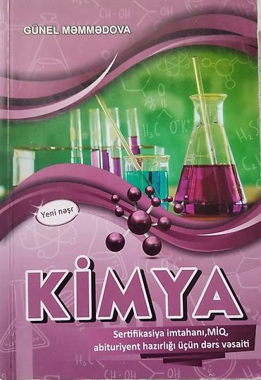 array informatika: Tədris və hazırlaşma üçün seçmə kitablar paketi 1) Facts & — 2