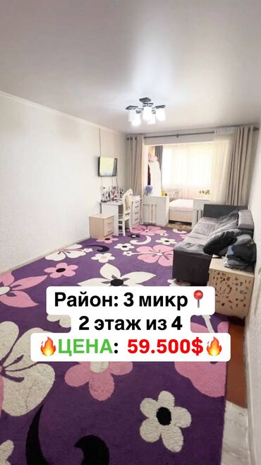 Продажа участков: 1 комната, 36 м², 104 серия, 2 этаж, Косметический ремонт