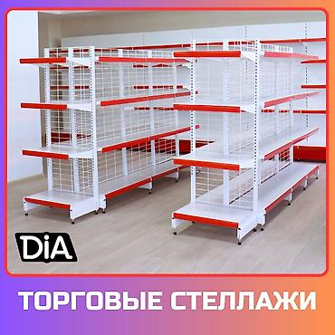 Стеллаж металлический сборный, железная полка Легкая конструкция