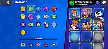Другое: Brawl Stars oyunu üçün hesab Xüsusiyyətlər: - Kuboklar: 15 614 - — 5