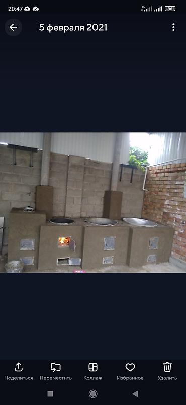 Очок: Мойка, Барбекю, Казаны Гарантия Больше 6 лет опыта — 16