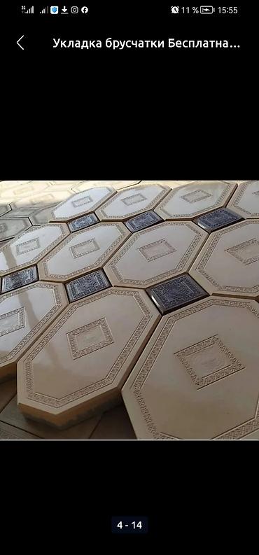 Кладка: Укладка брусчатки Гарантия, Бесплатная консультация, Монтаж Больше 6 лет опыта — 10