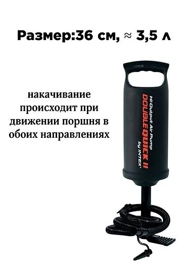 Надувные матрасы: Надувной матрас, Новый, Двуспальный, Intex, Платная доставка, длина - 203 см — 4