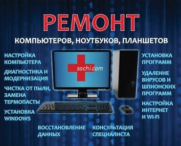 антивирусы 5 10 пк: Ремонт компьютеров, ноутбуков Низкие цены починим ваш ПК !!!Низкие