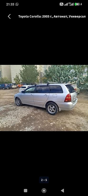 mazda famila: Toyota Corolla: 2003 г., 1.5 л, Автомат, Бензин, Универсал — 2